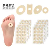 【台灣現貨】腳後跟防磨貼 - 雞眼水泡防護隨意貼，分趾保護墊，女用舒適防痛鞋貼