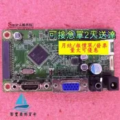 【量大可優惠】AOC 24B1XH 24B1H 27B1HM 27B2H驅動板主板 715G9353 715G9284