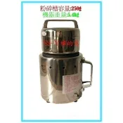 =SS-ㄚ樟的店=附發票* 台灣製 盈慶牌 4兩裝 高速 粉碎機 / 磨粉機 =-豪華型= (110V)