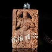 【樸緻精品】印度老山檀香木雕 關聖帝君 關公神像 手繩款 法像莊嚴（GA-2563）