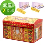 【金發財金紙】企業富豪專用-黃金萬兩珠寶箱 2箱組(金紙-萬寶箱系列 福德正神金+五路財神金)