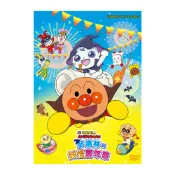 曼迪 麵包超人電影版:多洛林與妖怪嘉年華-DVD平裝版