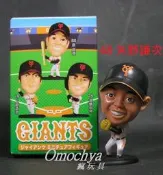 ◣瘋玩具◥盒玩/單售: 48 矢野謙次 /2007日本職棒球 巨人隊Q版公仔(G3003)非-阿部-MLB美國職棒