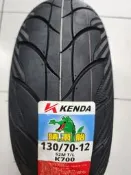 便宜輪胎王  建大K700鱷魚王130/70/12機車輪胎