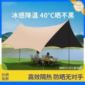 柳岸小舖 【黑膠防曬】天幕帳篷 露營遮陽棚 蝶形帳篷 八角帳篷 野營帳篷 遮陽傘 防雨防曬 大空間 抗UV 通風透氣 戶外露營必備