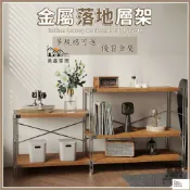 昊鑫家居 公司貨 可開發票 【免運 多層落地收納架】金屬超市貨物架 陽臺日雜風收納架 倉庫貨架 倉儲收納層架 儲藏室層架 日式置物架書架工廠現貨直銷 店長新品推薦 全館八折 售後保障 5h830