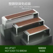朝暮心居 公園椅戶外長椅防水防曬塑木凳子商場公共座椅室外休息條凳不銹鋼
