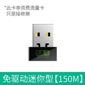 上新八二七.免驅版usb無線網卡桌靣電腦機電腦wifi接收器網絡家用筆記本360隨身wi-fi無限信號驅動網卡迷你型15