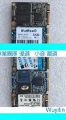 【限時下殺】二手 8G 16G 24G 32G 64G 120G MSATA接口 SSD固態硬盤 收銀機[小音嚴選2C