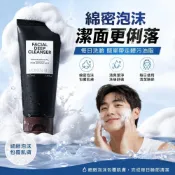 (店+)VONIN RX 臉部深層潔面乳(100ml)【韓國】日常清潔 洗去髒污多餘油脂 男性洗面乳 潔面保養
