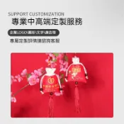  客製化 企業LOGO 香包刺繡 布袋 收納袋 福袋 禦守 香囊 來圖製作