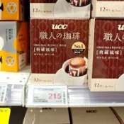 職人的咖啡 濾掛式咖啡 耳掛式 咖啡 單包裝 榛果 微苦 ucc 台灣製造 咖啡包 濾掛咖啡 上班族 生活 茶包