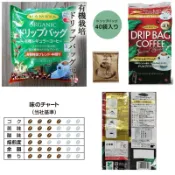 預購-日本好市多 HAMAYA 滴濾式研磨咖啡 特選綜合風味 40袋 100% 有機栽培咖啡豆36包 濾掛咖啡