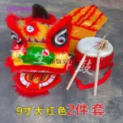 💕桃園出貨💕兒童舞獅獅子道具獅子頭幼兒玩具幼兒園小孩表演套裝塑料醒獅全套🔥工廠直銷🔥