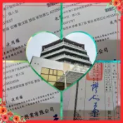 114年一樣塔位生前生後買不同價添福壽台中五湖園寶塔骨灰位寶覺寺東海七福大度山撿骨骨灰罐一萬六千八全省塔位買賣接禮儀少錢