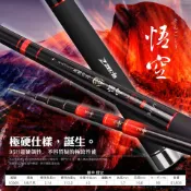 ZENIS 蝦竿 悟空 95H 極硬調 蝦釣 釣蝦 直感萬轉 配重後塞
