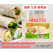 🔥快速出貨🔥越南江發春捲皮 Bánh Đa Nem Ăn Sống Hiệu GIANG PHÁT (Gói 100g)