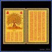 紫南宮過爐開光🙏🏻9月初更新-[高端金屬]廠家供應 發財樹 金錢樹金屬卡 財S經卡片 鋁鎂閤金金卡