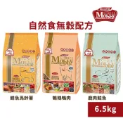 Mobby 莫比  無穀配方 貓飼料 6.5KG