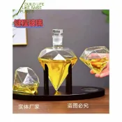 全球選品1館 生活百貨 威士忌酒具套裝玻璃輕奢鑽石造型醒酒器威士忌紅酒瓶空酒瓶