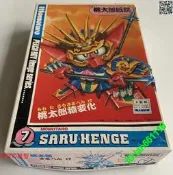 現貨 童友社 桃太郎傳說 7 桃太郎猿變化 SARU HENGE