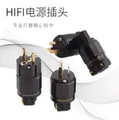 . 古河FI-11 電源插頭尾hifi 發燒音響鍍金鍍銠紫銅電源線接頭