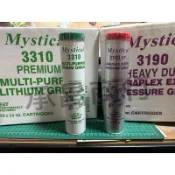 勇桑 含稅 美國 Mystical 3310 黃油條 3190 黃油條 牛油 黃油 潤滑油脂 耐高溫牛油條 耐高溫黃