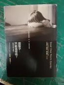 這輩子,只能這樣嗎?:你是自己最大的敵人 肯尼斯•克利斯汀/著 早安財經 無劃記 36J