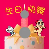 大雕香氛蠟燭(櫻花香)-生日蠟燭-聖誕節交換禮物-地獄禮物-蛋糕蠟燭-驚喜搞笑-老二蠟燭-慶生-快速出貨-大雕燒X懶僕人