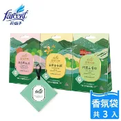 花仙子 去味大師 香氛袋 3入組 台灣香氛系列