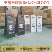 【全球優品匯】不鏽鋼告示牌 警示牌 廣告牌 停車牌 不銹鋼停車牌請勿泊車停車位小心地滑立牌提示牌a字牌小心臺階牌