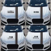三菱專用 車貼 汽車貼紙 Colt Plus Outlander車頭引擎機蓋拉花車貼紙8090後WRC改裝車身腰 A11
