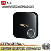 PX大通 WFD-1500A 1080P高畫質無線影音分享器｜高相容性｜無須設定｜快速連線｜Sound Amazing