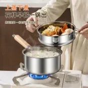 全球選品1館 生活百貨 家用不鏽鋼奶鍋無塗層寶寶輔食鍋帶蒸籠爐灶通用泡麵鍋大容量加高