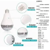 新款 藍牙喇叭 LED藍牙音響燈 手機控制 智慧無線遙控音箱音樂節能球泡燈藍牙LED燈泡 BL-05 智能照明，定時開關