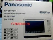 現貨~＊Panasonic國際＊蒸烘烤微波爐【NN-BS603】 蒸/烤/烘/..可自取13800...