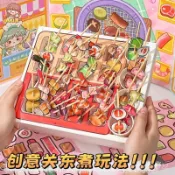 ✨桃園出貨✨食玩安靜書免剪關東煮燒烤手工DIY兒童創意益智玩具模擬經營遊戲