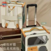 裡物【Gift】💕上新貓包外出便攜貓咪揹包多功能雙肩包輪子拉桿箱狗寵物大容量行李箱