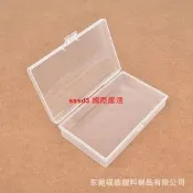 【國際 嚴選】長方形透明PP塑膠盒文具用品包裝盒零件收納盒數碼配件盒C135【滿300出貨】