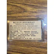 巴里思夢 澳洲茶樹精油皂 120g
