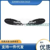 22088513232208851623適用於賓士w220 S350  前杠霧燈框  配件