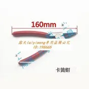 優質 〖WJ58〗卡簧鉗 換大門拉手左右專用鉗