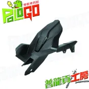 【普龍貢-實體店面】 HONDA Forza750 X-adv750 內土除 後土除 壓花後土除 PP 後輪泥水遮擋版
