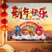【優選❤️❤️】馬年窗花貼紙5D針織風2026新年窗貼玻璃貼過年布置裝飾春節靜電貼 QS1I