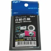 頂尖總務 fujiei 拍照用廣角反射鏡 第二代【自拍魔鏡】自拍不求人 廣角反射鏡 自拍鏡