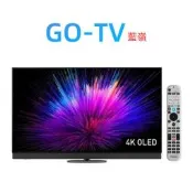 [GO-TV] Panasonic 國際牌 65吋 4K OLED 連網智慧顯示器 (TV-65Z95BGT) 限區配送