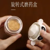 臺灣出🔥磨藥器藥片研磨器嬰兒磨粉神器搗藥碾藥器碎藥丸粉盒工具小型兒童