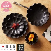 免運24hr出貨🇯🇵日本製 rokuro 六魯 小兵 黑練 黑引  花型碗 花型盤 淺花盤 花瓣盤  茶碗 Blut's