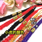 龍婆本廟《咬錢虎/雙頭虎專區》蛙泰泰 泰國 龍波本 聖物 佛牌 招財 人緣 事業 業務