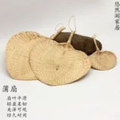 協貿國際日用品生活2館 全手工葵扇蒲扇日用桃形小扇子舞蹈扇芭蕉扇手搖扇子無邊芭蕉扇